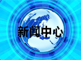 鋁基動(dòng)力母線有哪些環(huán)保性能？